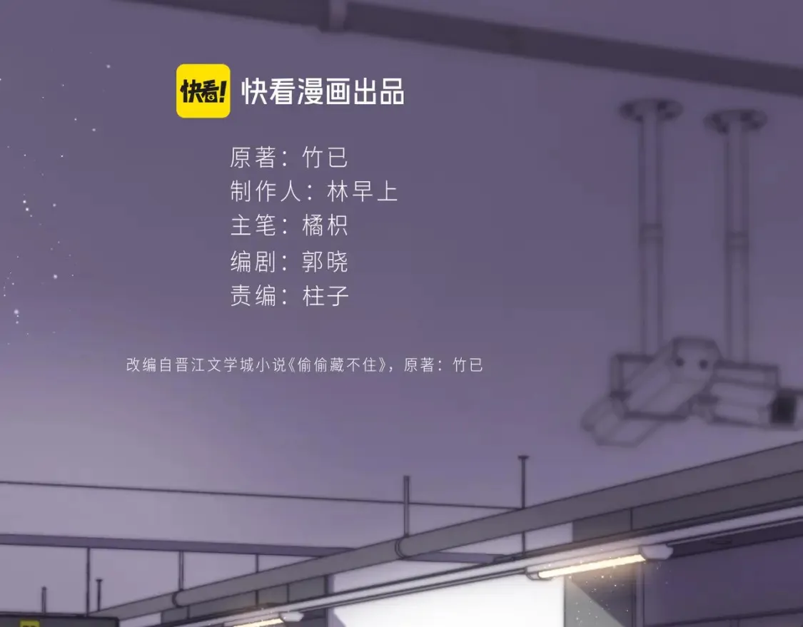 36 昏暗的过去22