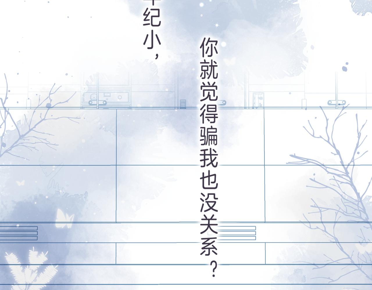第44话 我会长大的69