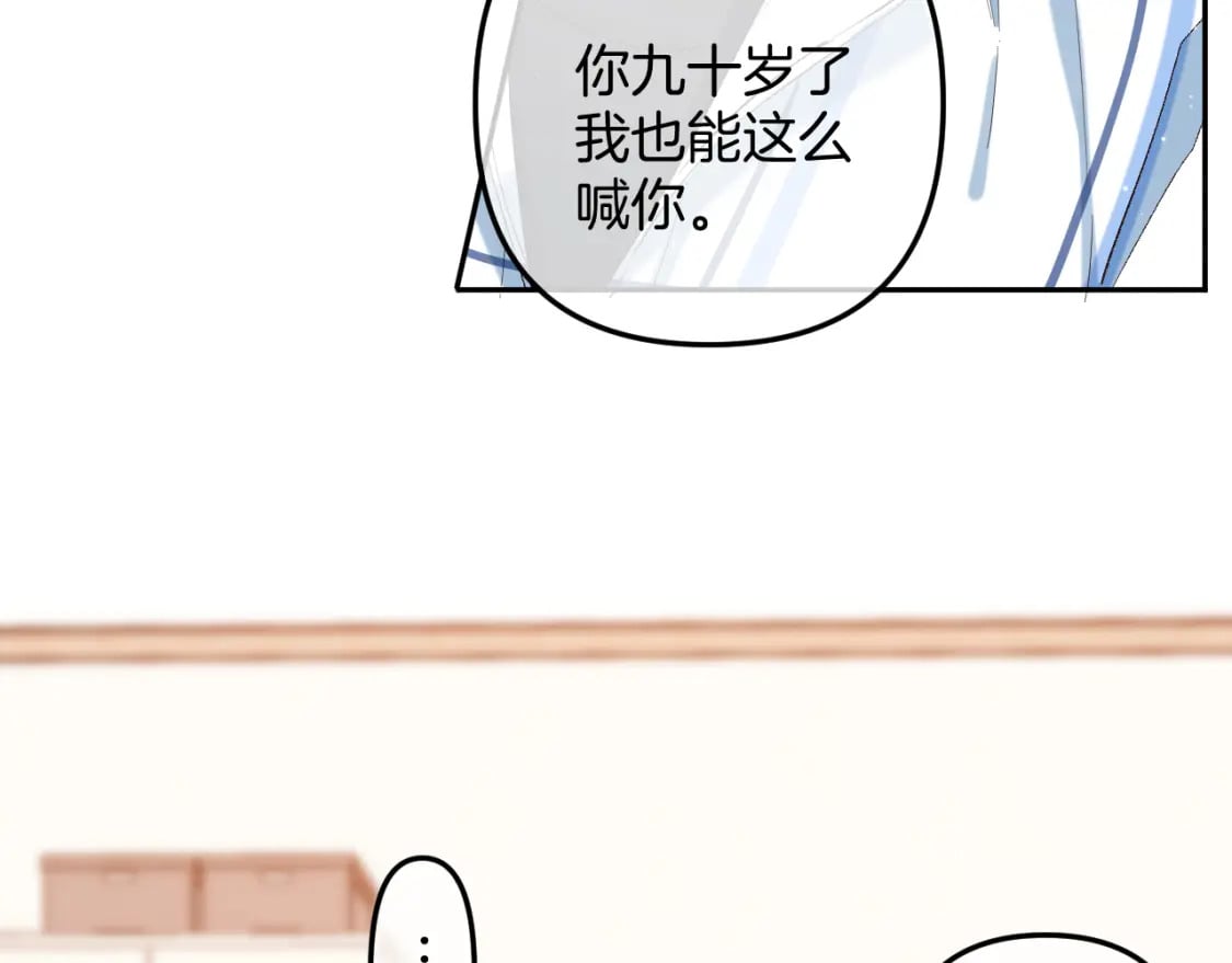 34 多追几下10
