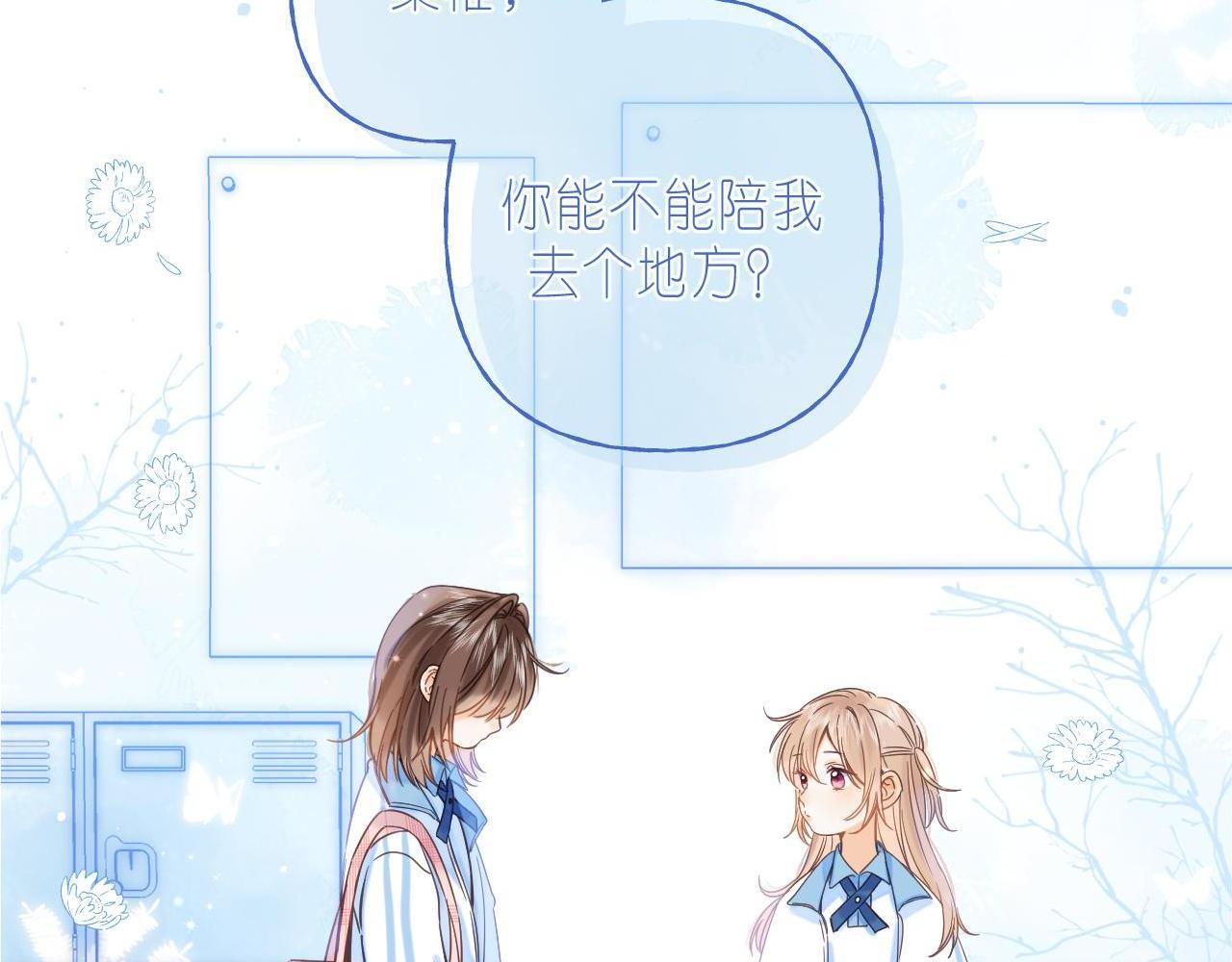 第29话 后街网吧7