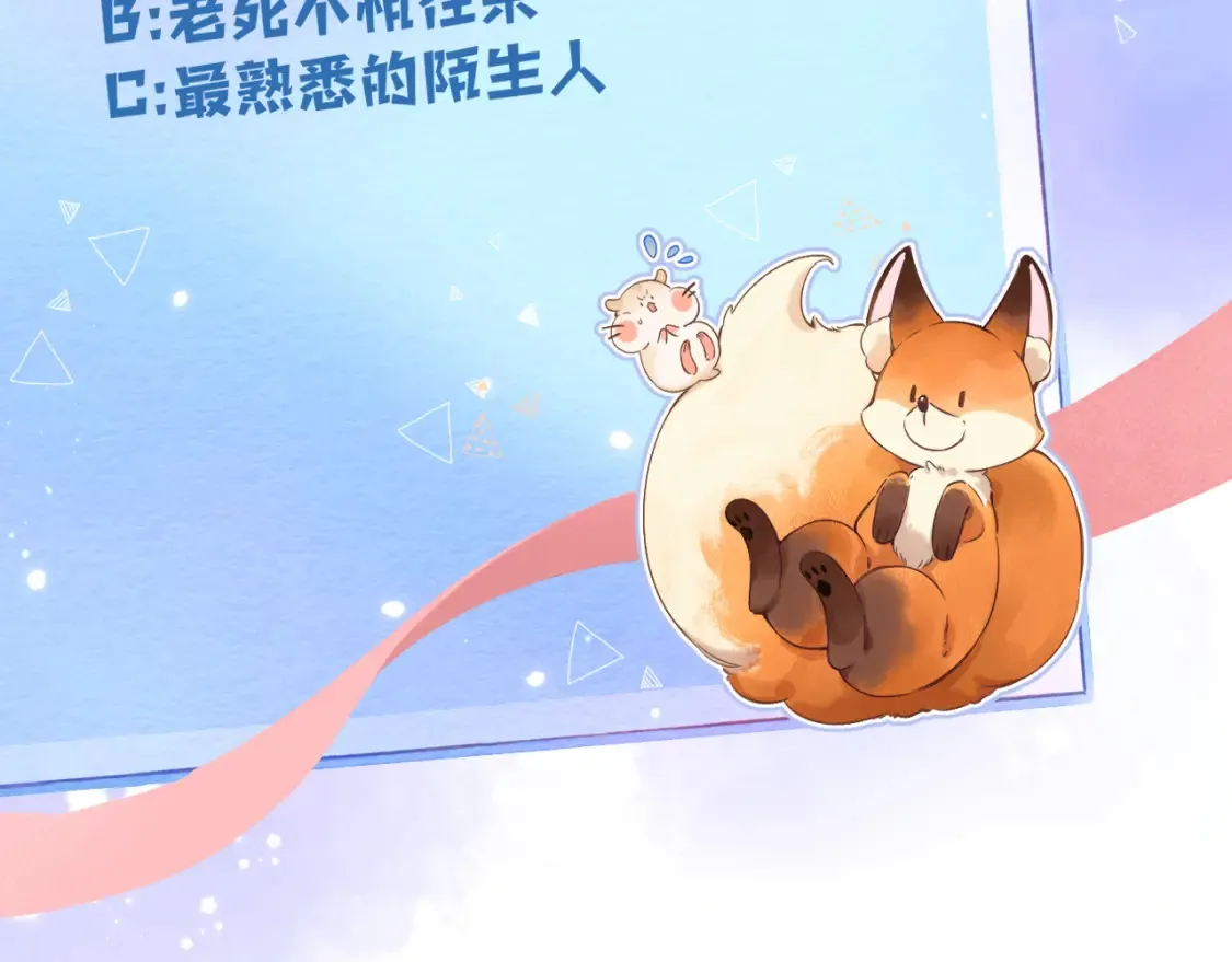 44 假如109