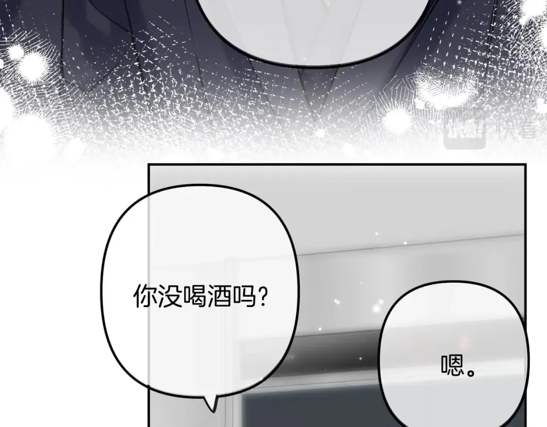 第二季23 二号哥哥78