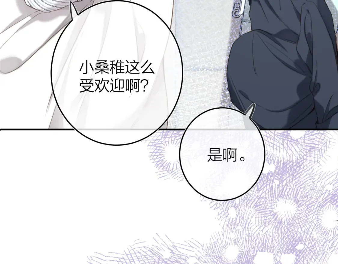 第二季09 还攻击年龄9