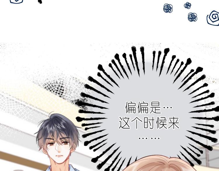 第16话 不是拉肚子32