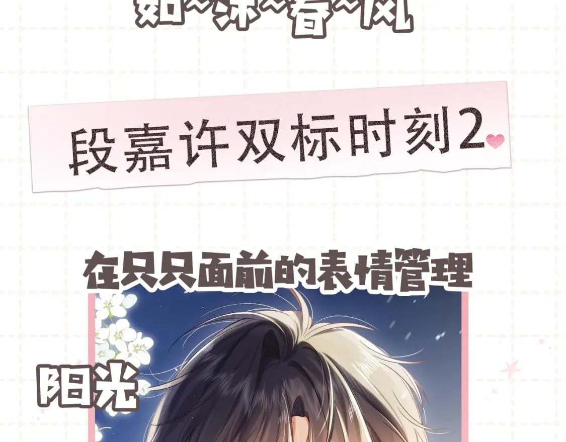 第5期【搞点事】双标时刻17