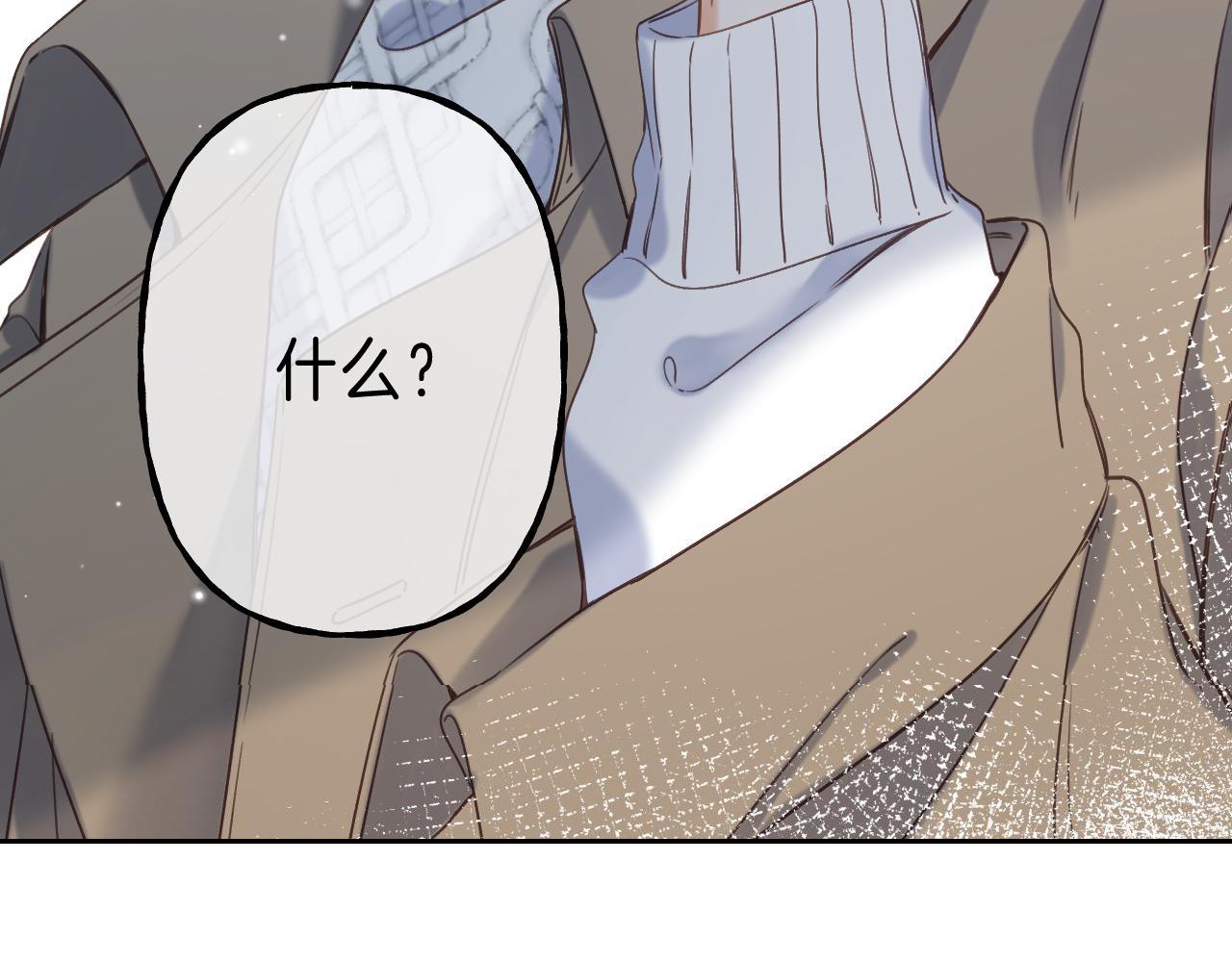 第38话 老男朋友6