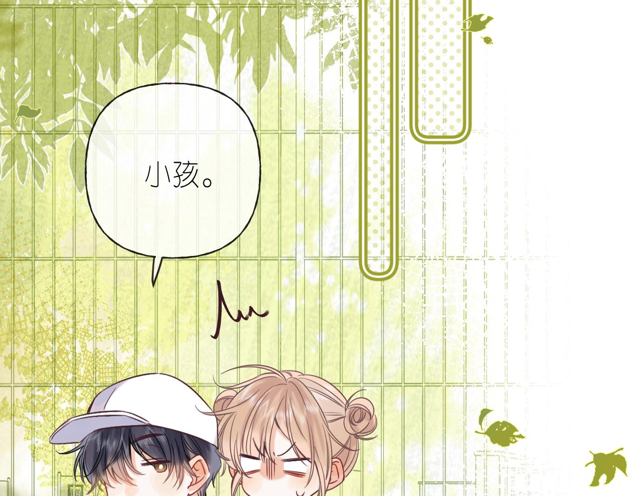 第26话 不觉得晒？17
