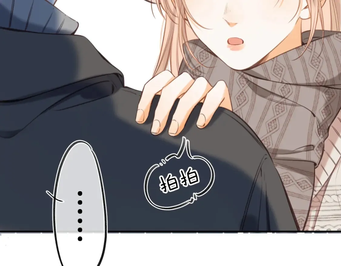 第35期 如果改掉漫画的原台词……22