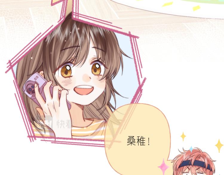 第14话 他算老几30