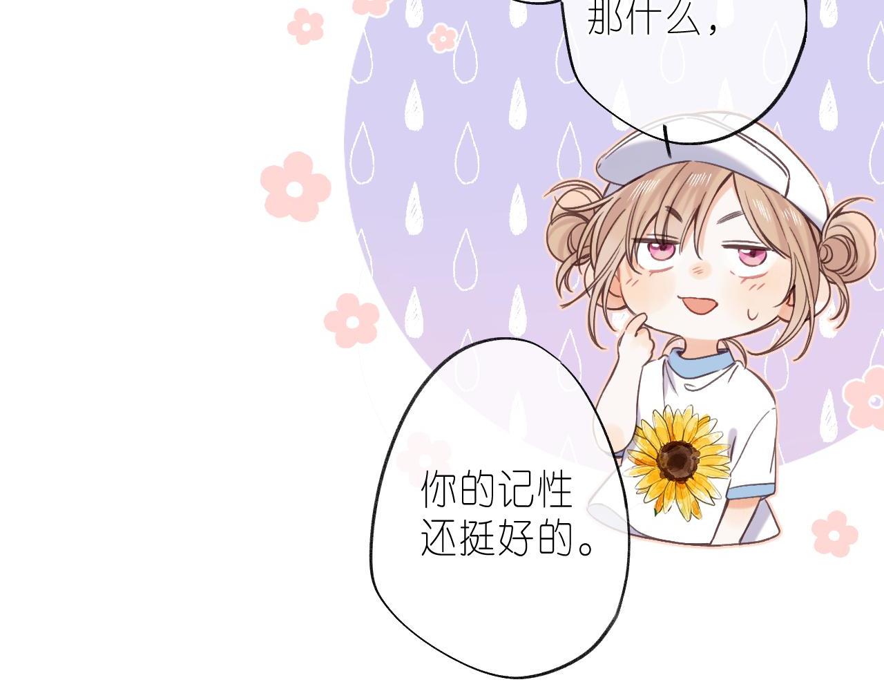 第27话 伺候祖宗19