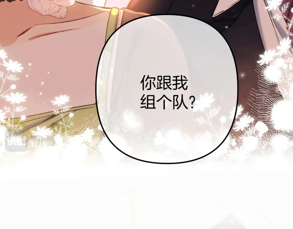 第二季23 二号哥哥51