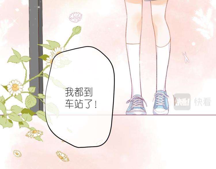 第11话 一起写作业82