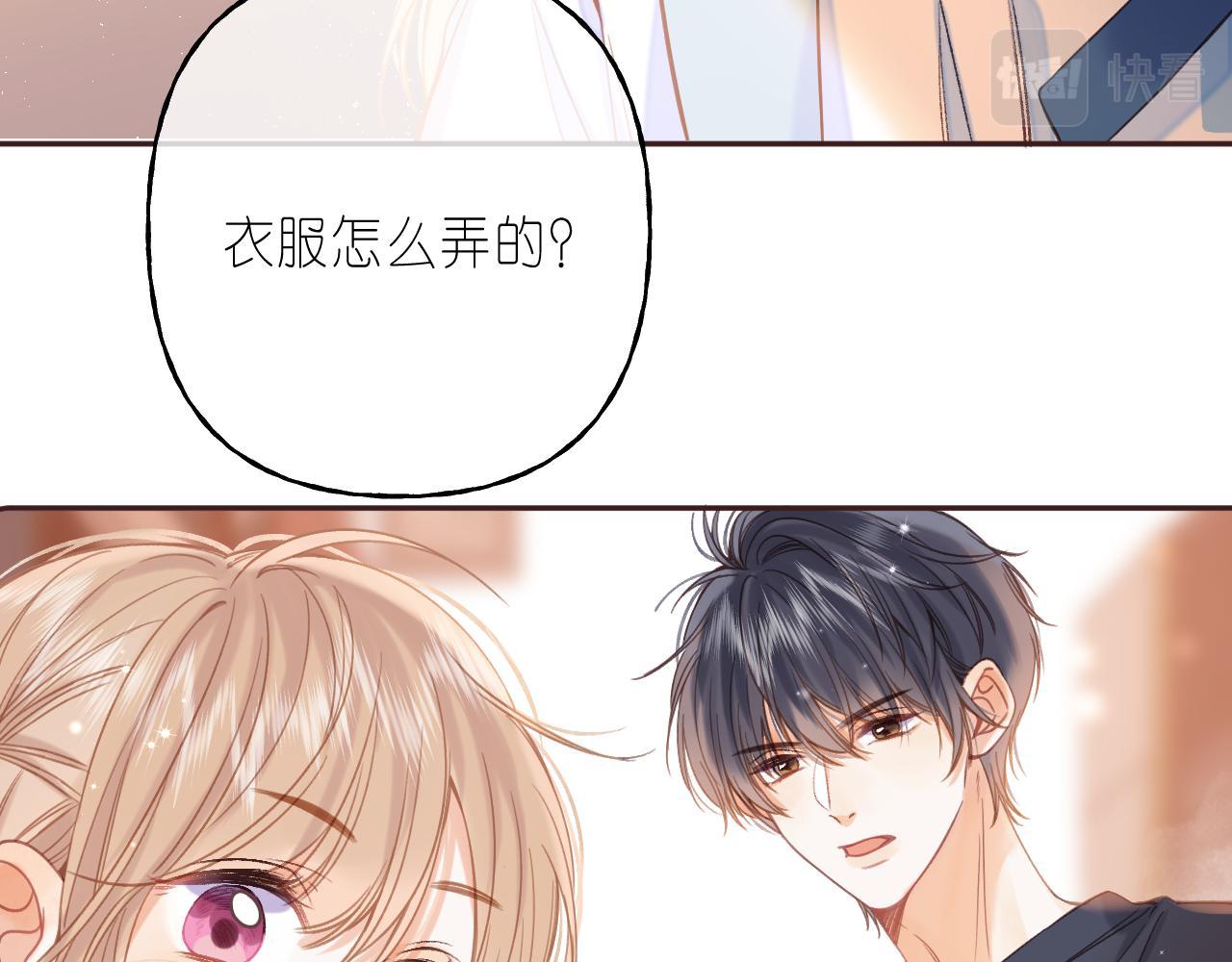 第31话 橘子汽水的味道14