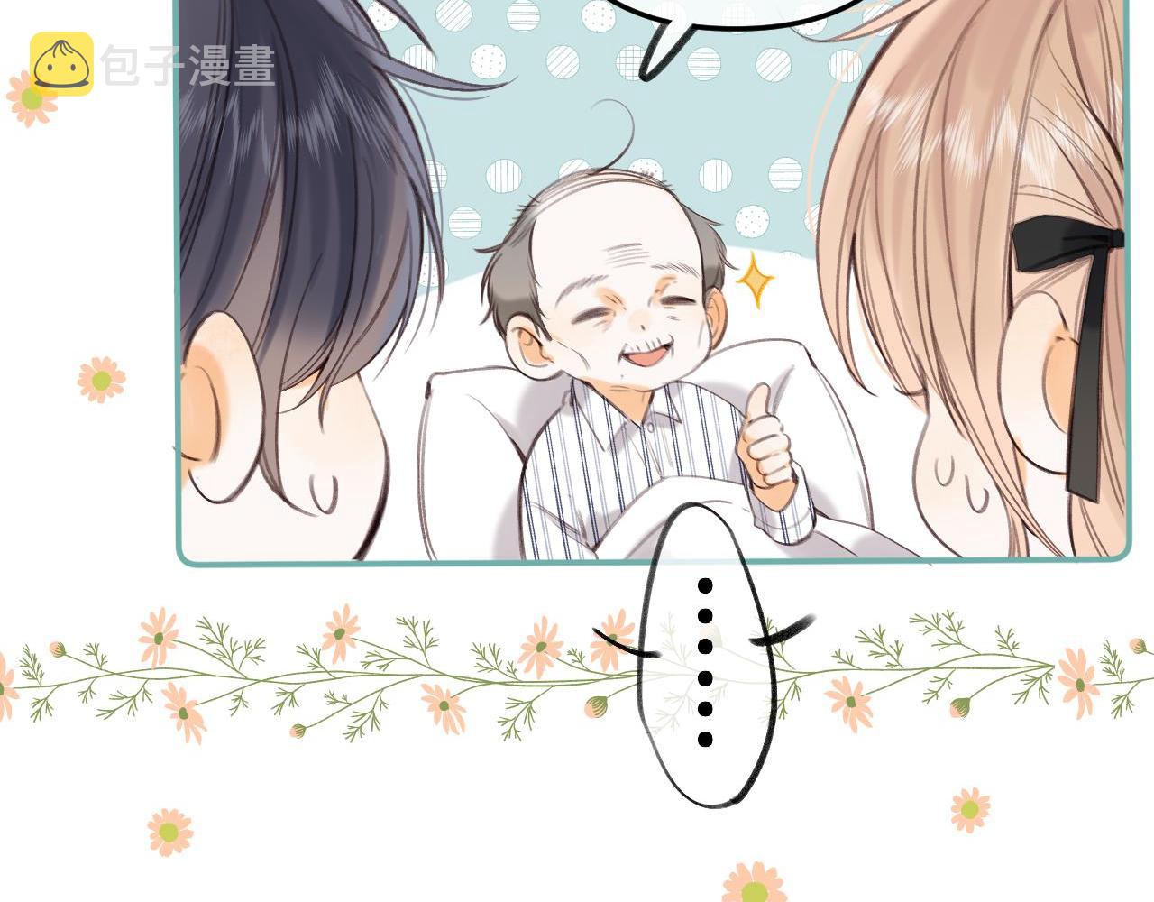 第二季10 媳妇儿？10