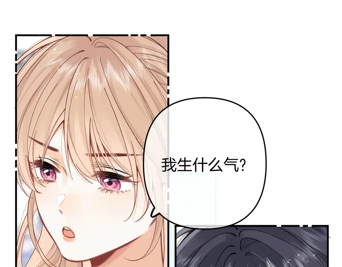 第四季 03话 搭讪18