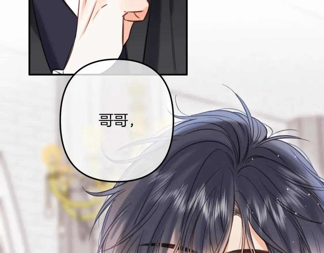 第二季22 哥哥71