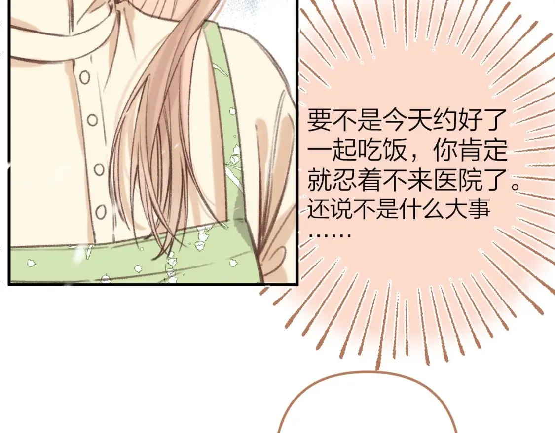 第二季06 阑尾炎48