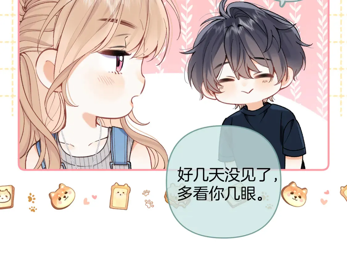 第4话 偷偷学习9