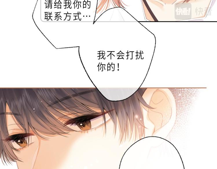 第6话 说点好听的话77