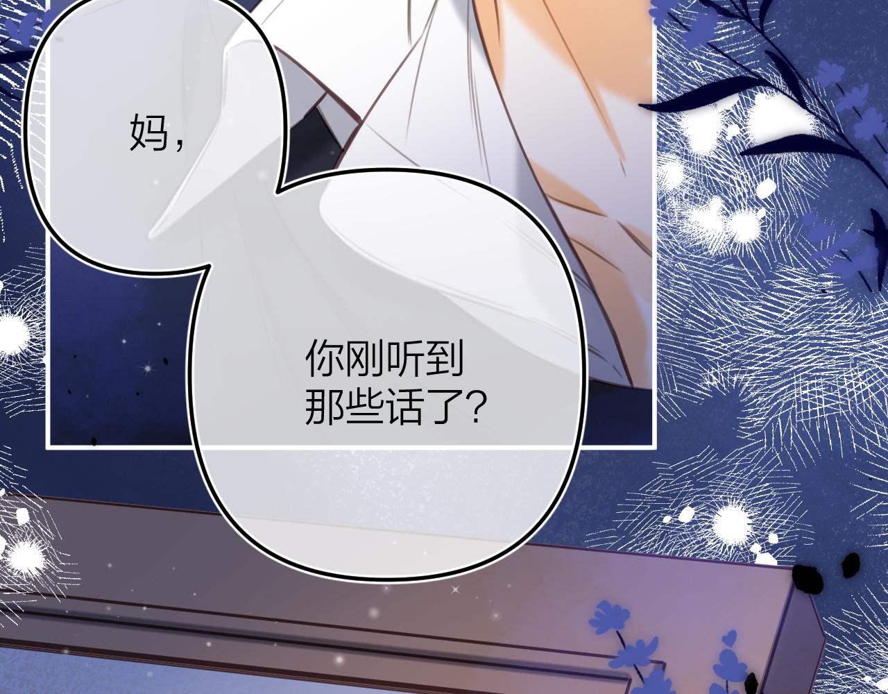 第二季13 新年礼物101