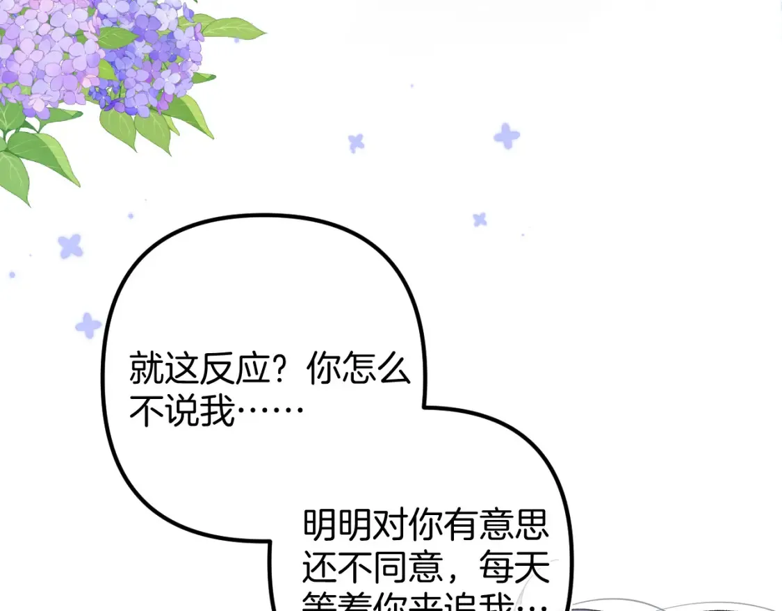 43 我们只只也得有66