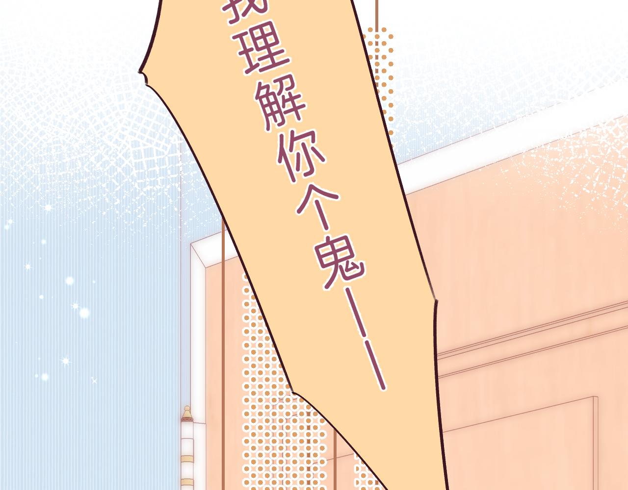 第35话 为什么拍哥哥？75