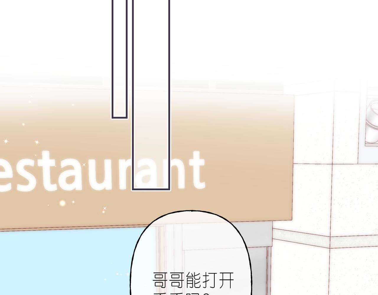 第46话 希望你天天开心24