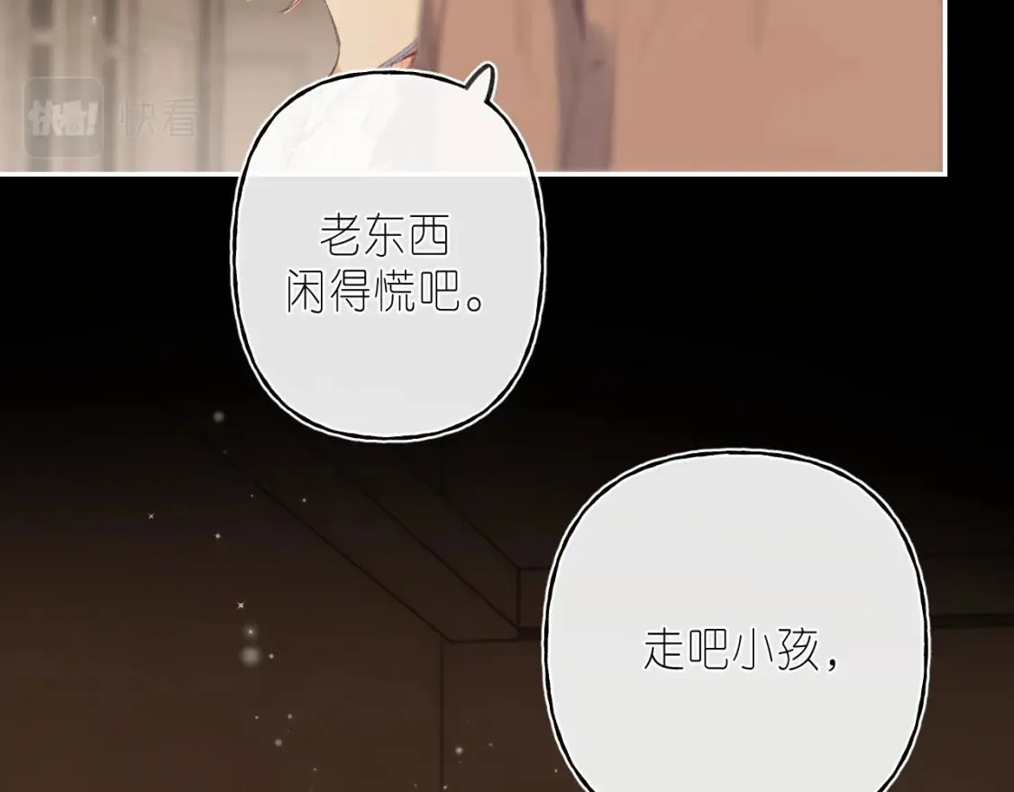 第二季 03 哥哥觉得很开心9