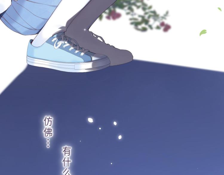 第7话 那个秘密的名字98