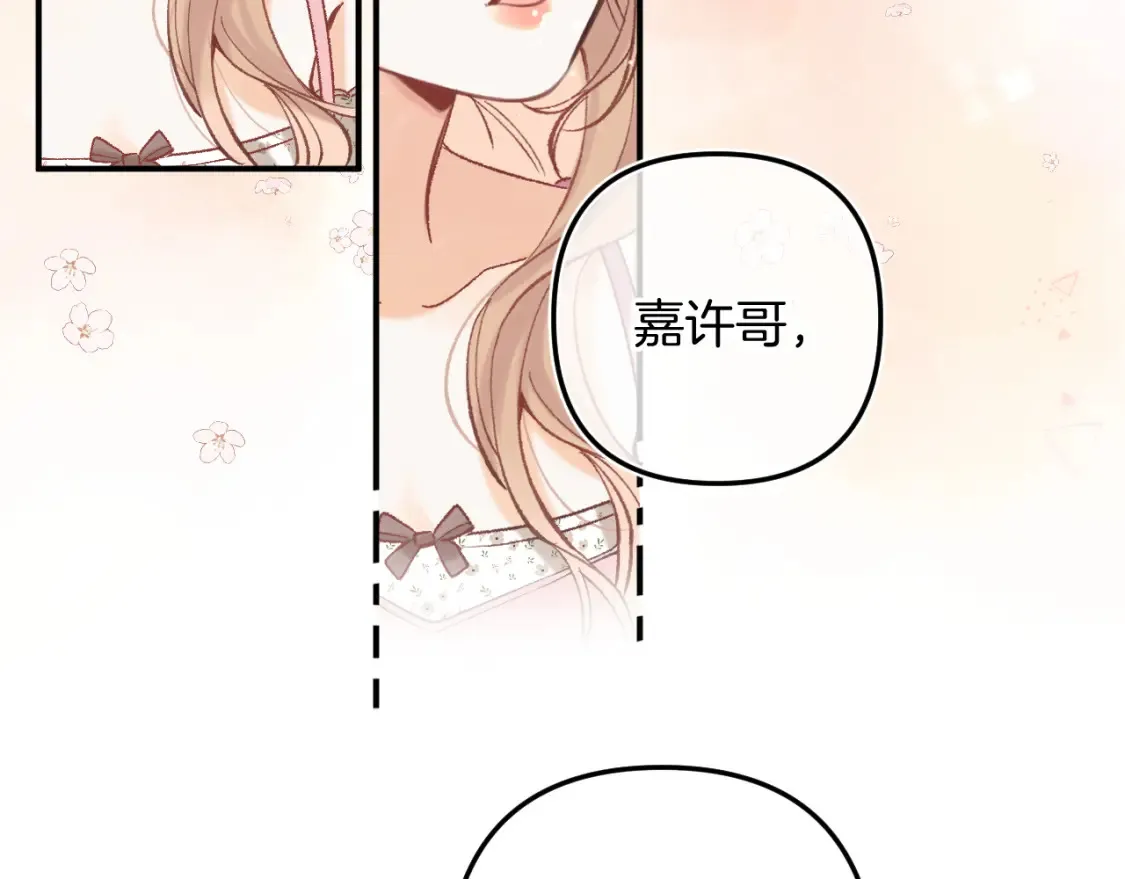 44 假如99