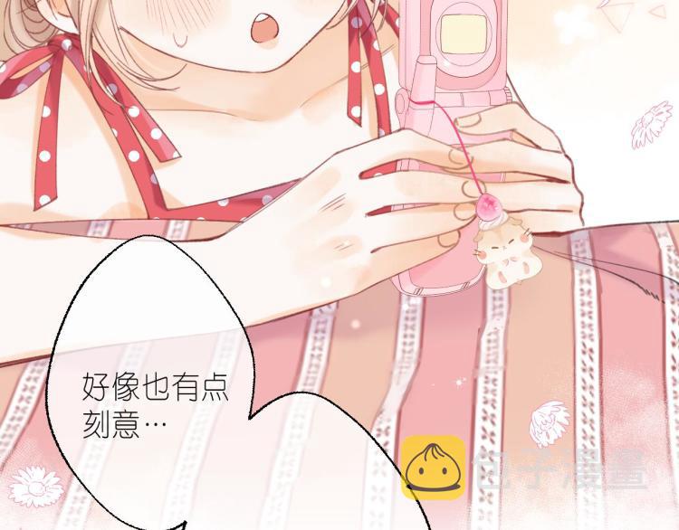 第14话 他算老几62