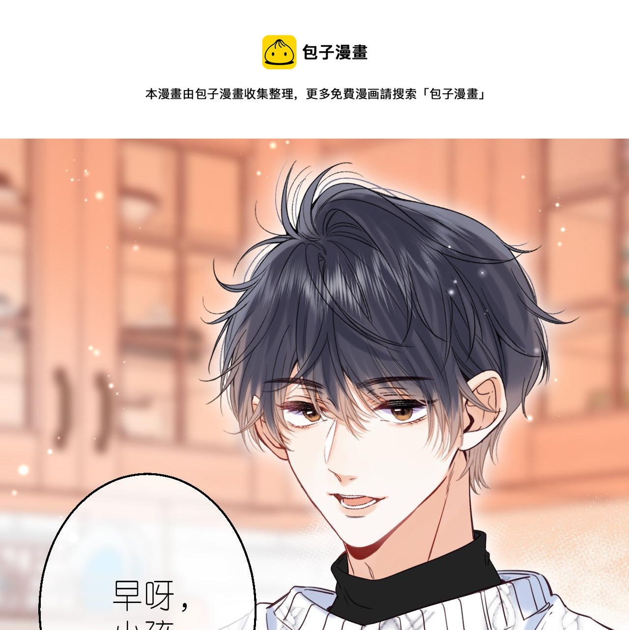 第34话 二十块钱100