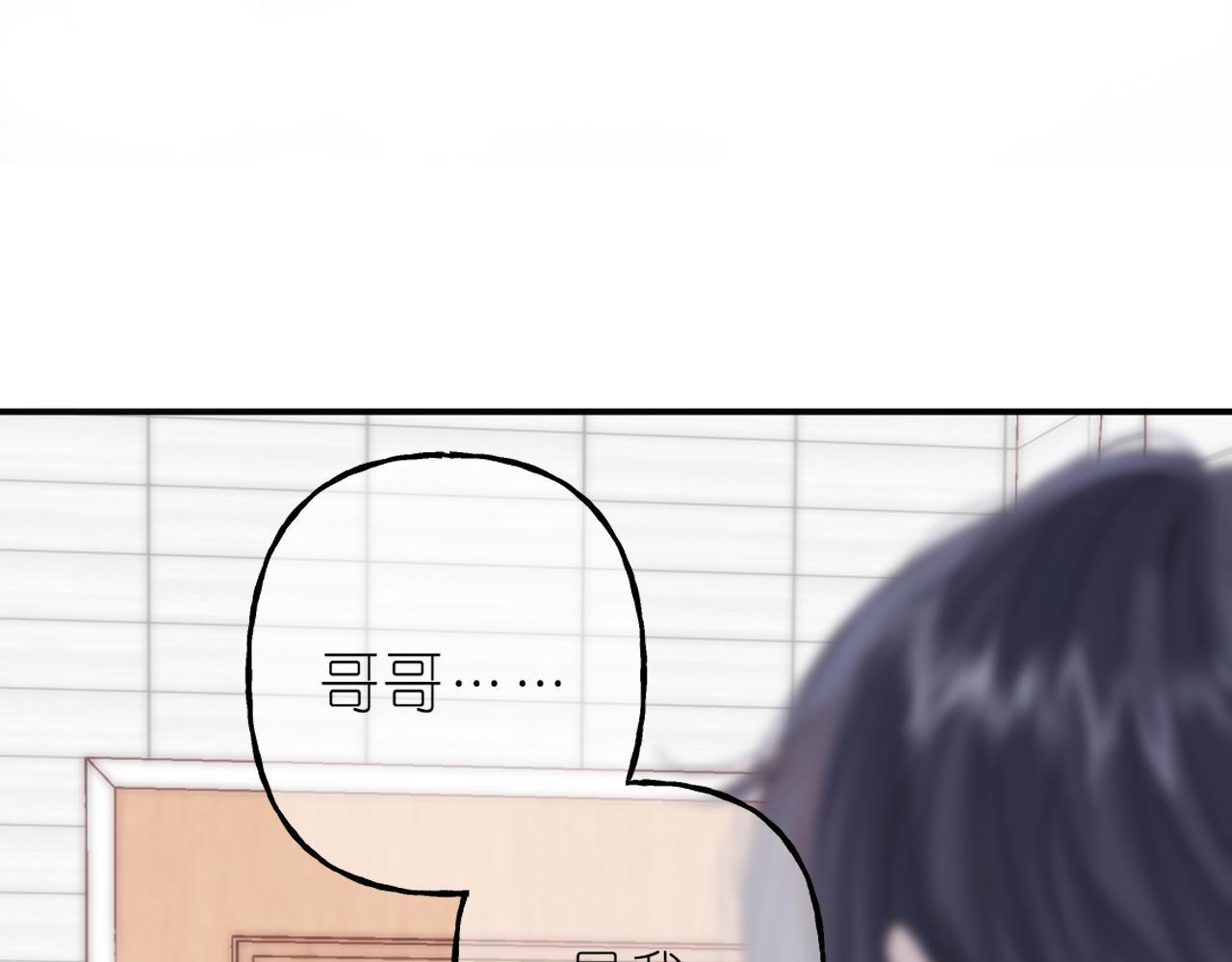 第41话 借宿88