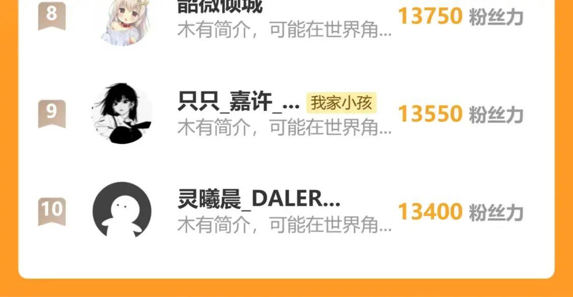 第二季24 找女朋友97