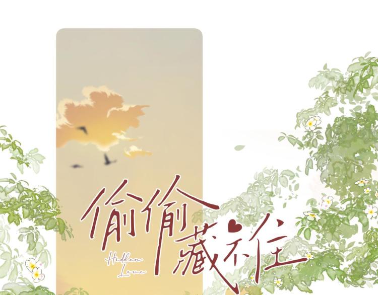 第10话 我想得美8