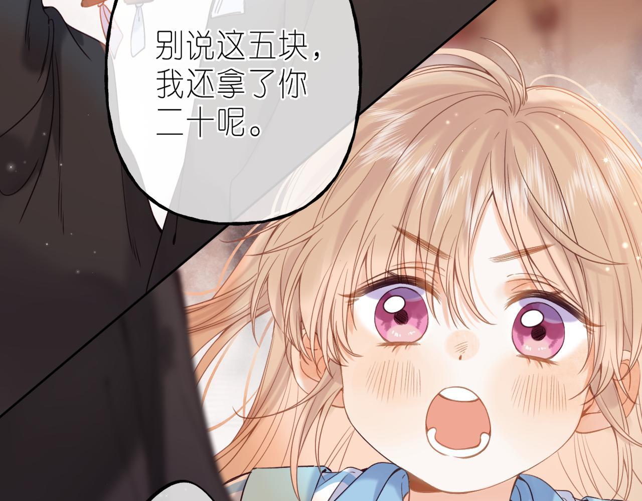 第34话 二十块钱51
