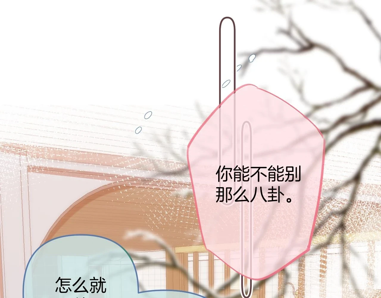 第二季19 喂草莓62