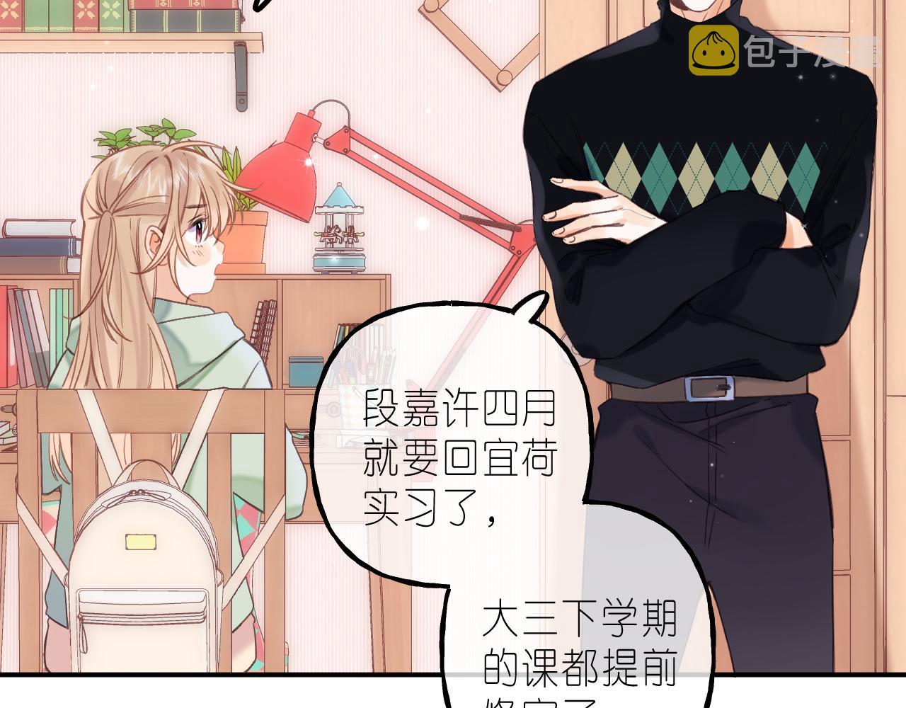 第39话 《我的梦想》67