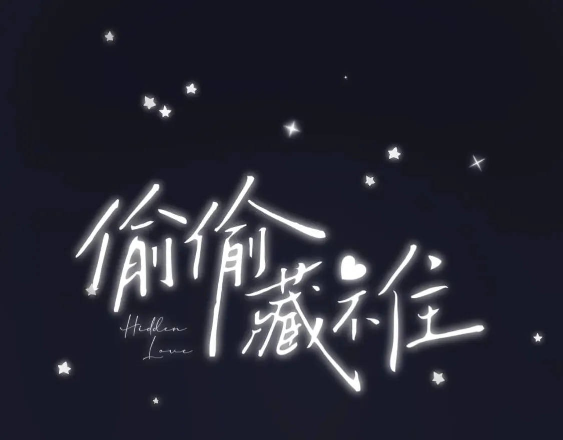 第二季 03 哥哥觉得很开心100