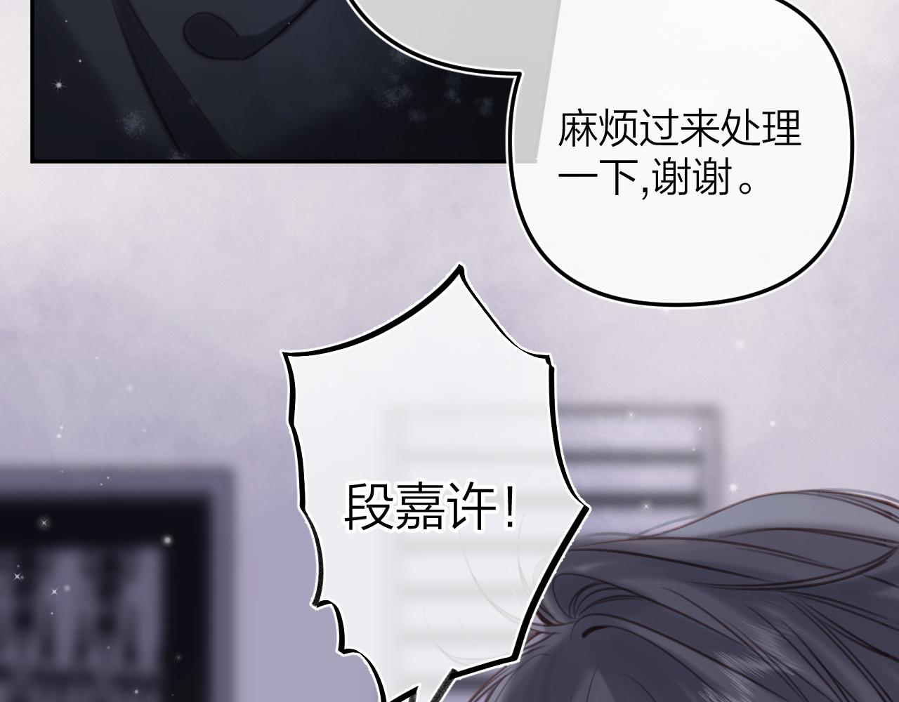 第二季13 新年礼物65