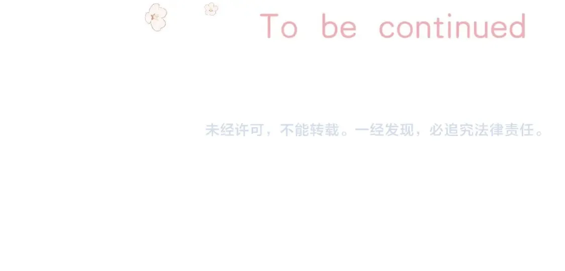 33 我能追你了吗116
