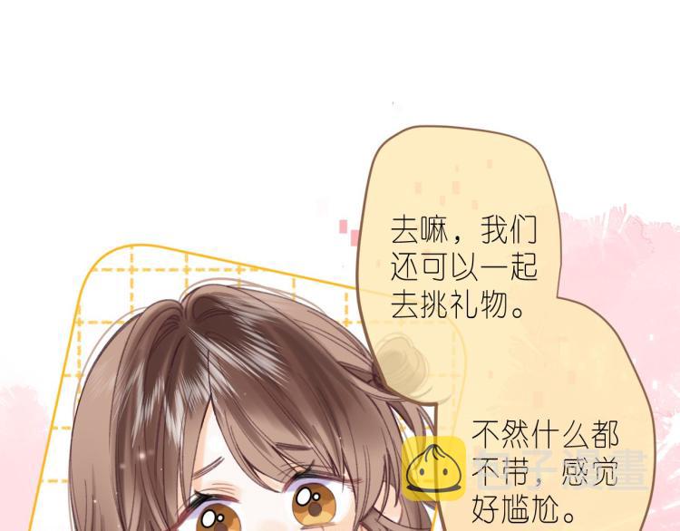 第14话 他算老几36