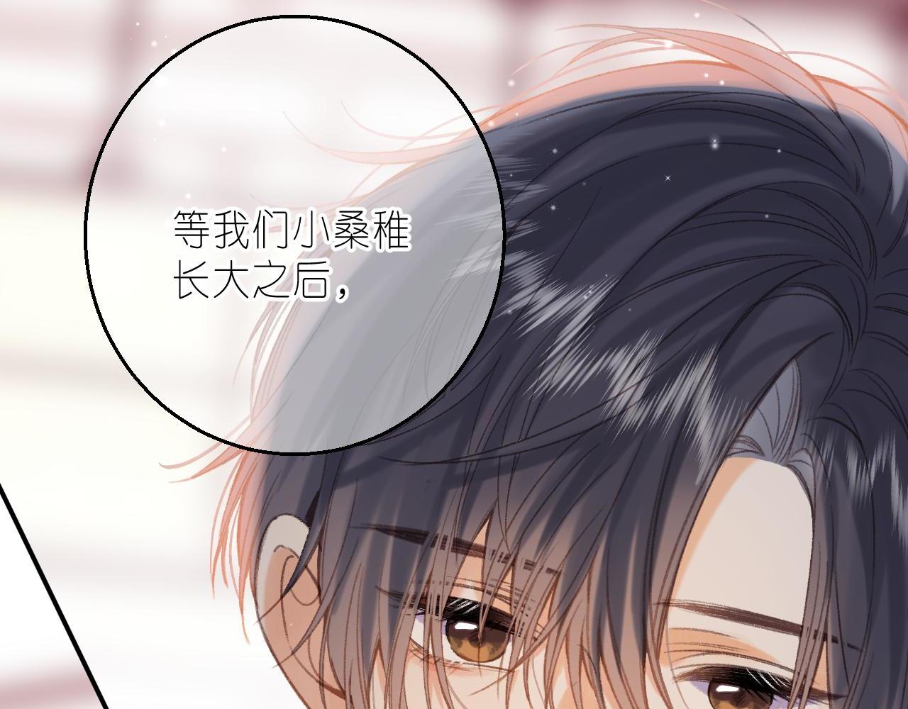 第45话 累赘10