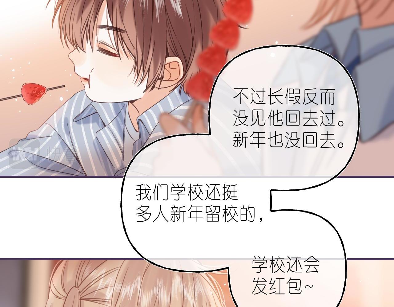 第33话 我家小孩45