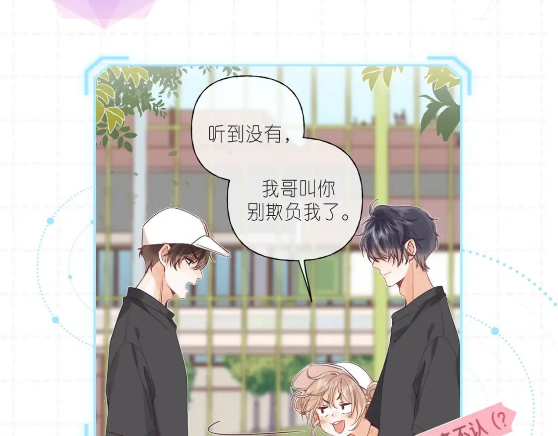第15期【搞点事】偷家倒计时！8