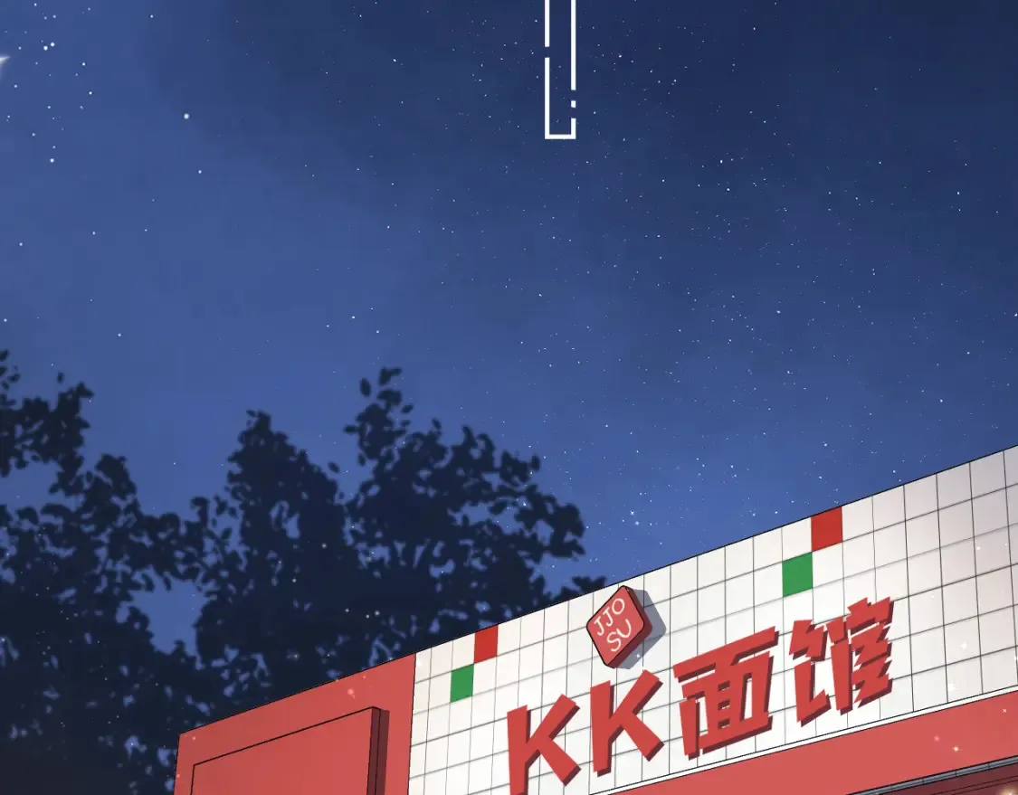 37 请你吃糖59