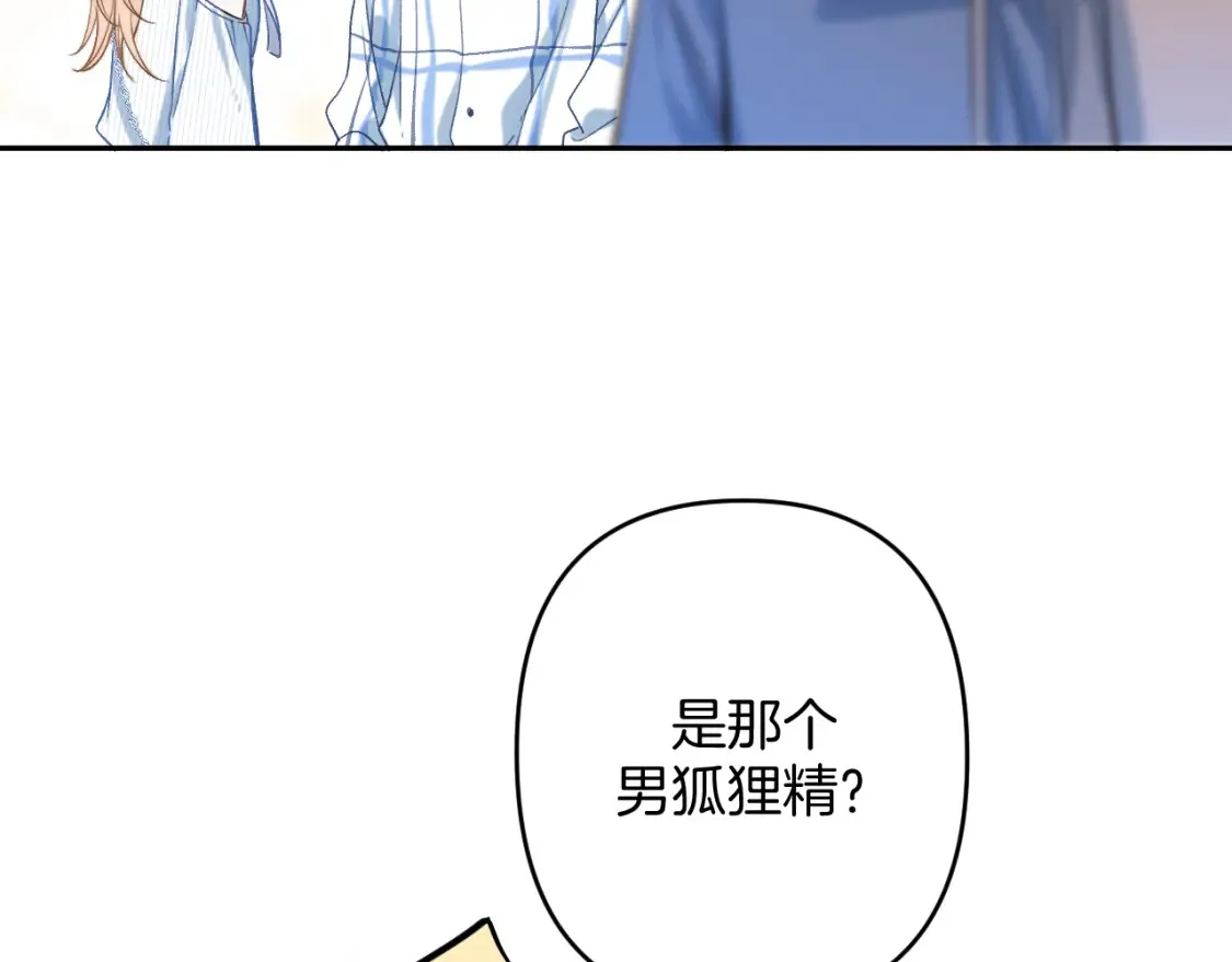 31 像不像111
