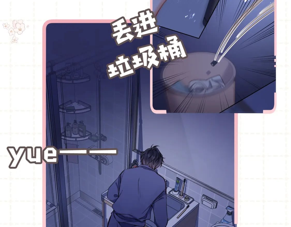 第5期【搞点事】双标时刻13
