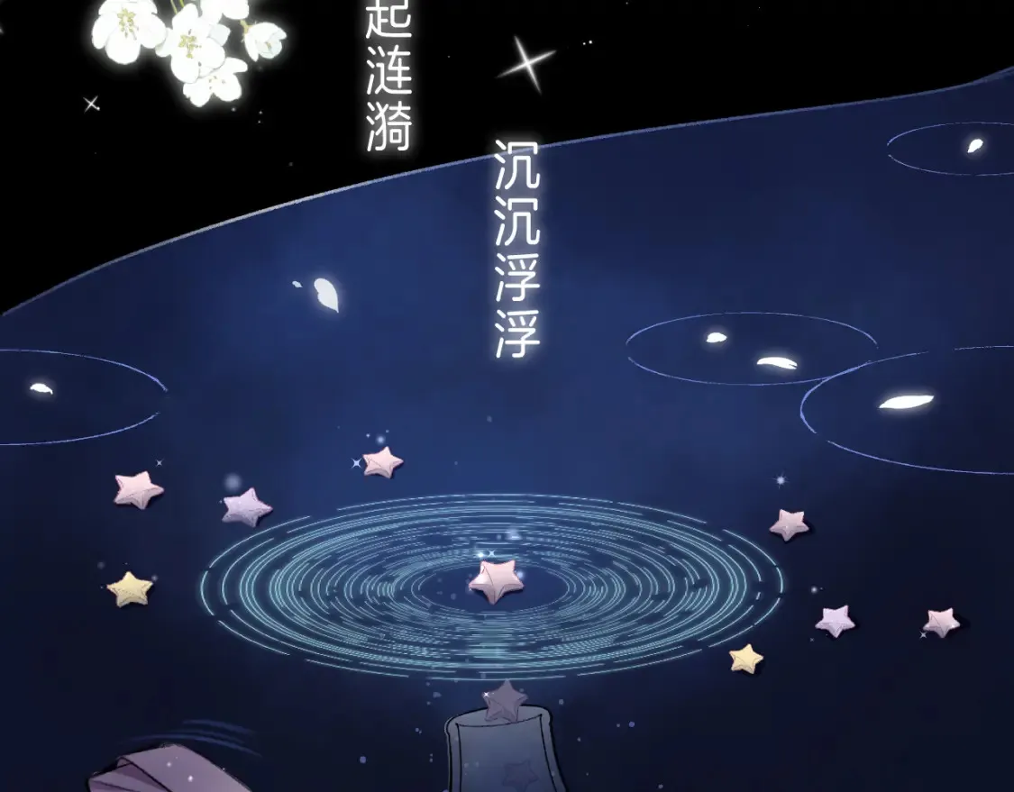 第二季 01 重逢3