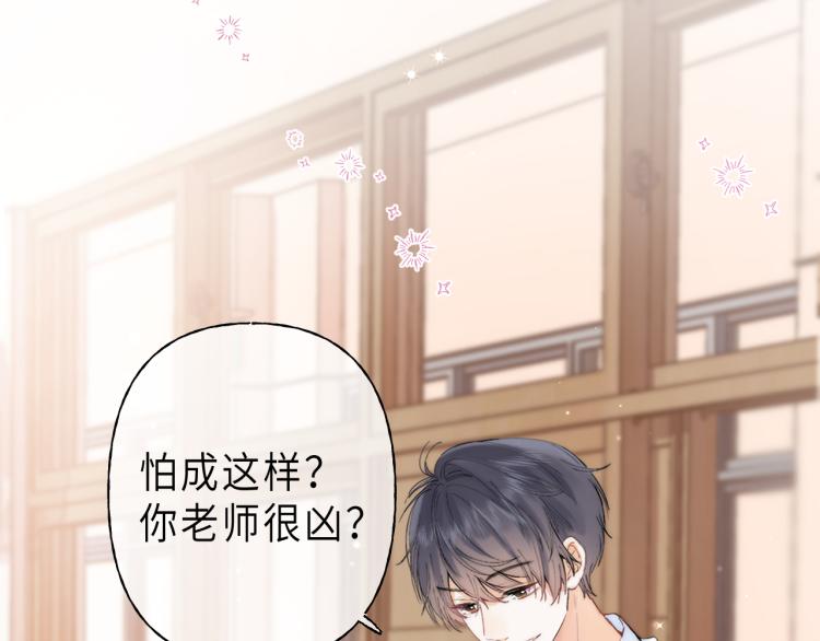 第5话 你是挺老的11